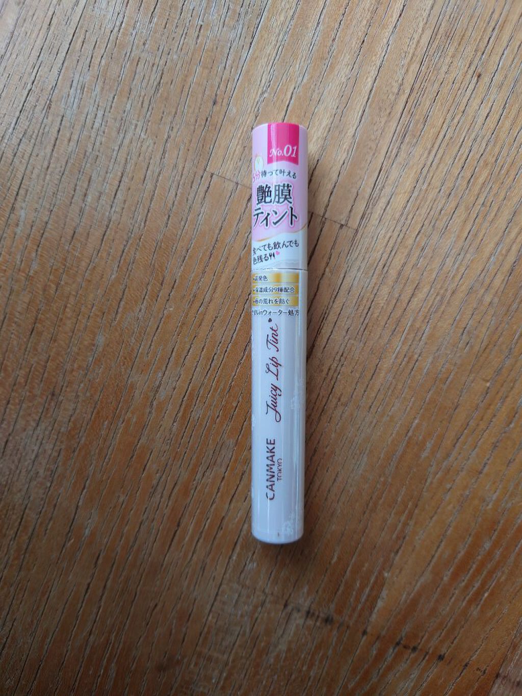 サクラヴェールリップ/パラドゥ/リップクリームを使ったクチコミ（2枚目）