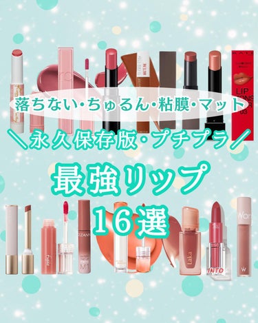 SPステイ マットインク/MAYBELLINE NEW YORK/口紅を使ったクチコミ（1枚目）