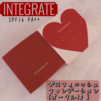 プロフィニッシュファンデーション/インテグレート/パウダーファンデーションを使ったクチコミ(1枚目)