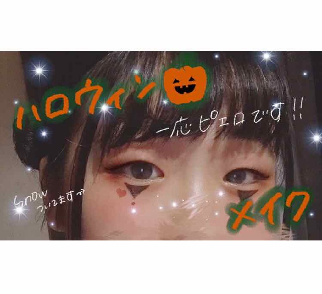 スムースリキッドアイライナー スーパーキープ/ヒロインメイク/リキッドアイライナーを使ったクチコミ(1枚目)