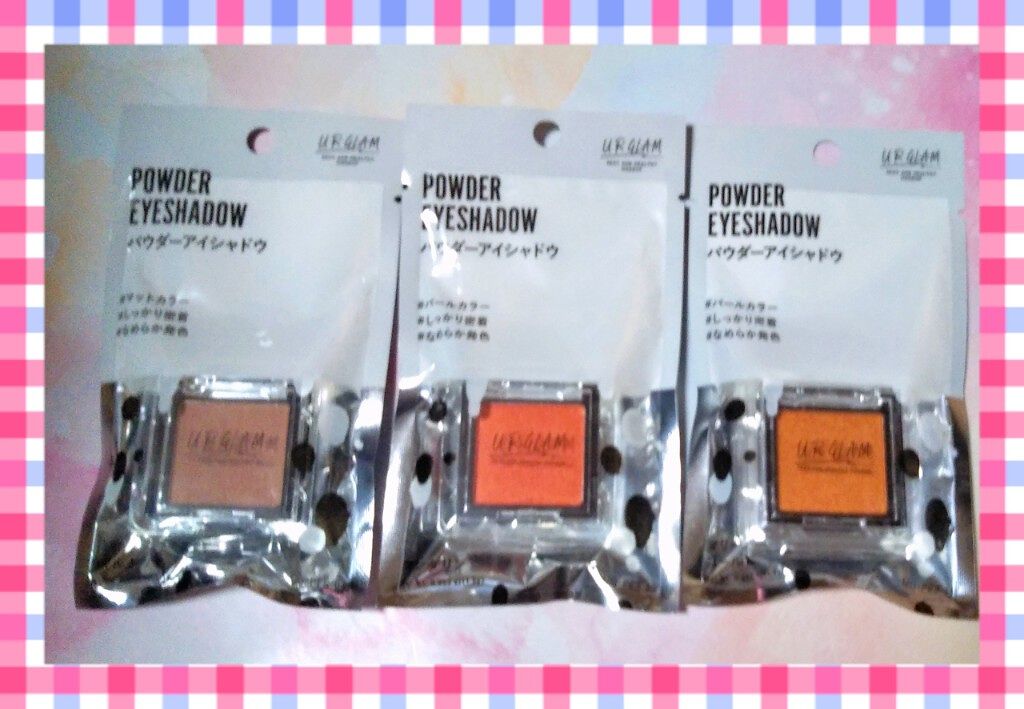 UR GLAM　POWDER EYESHADOW/U R GLAM/単色アイシャドウを使ったクチコミ（1枚目）