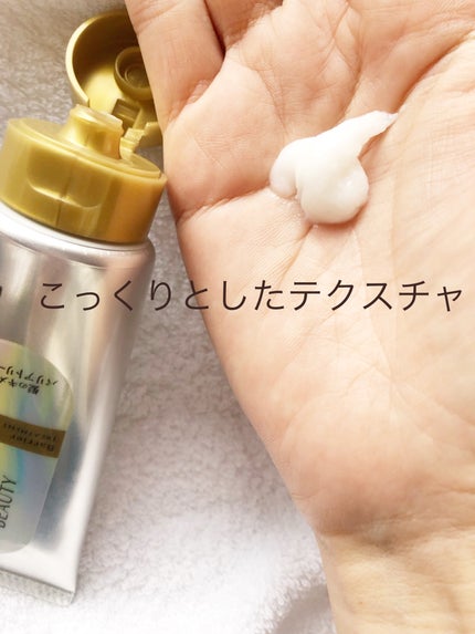 髪のキメ美容バリアトリートメント/エッセンシャル/洗い流すヘアトリートメントを使ったクチコミ(5枚目)