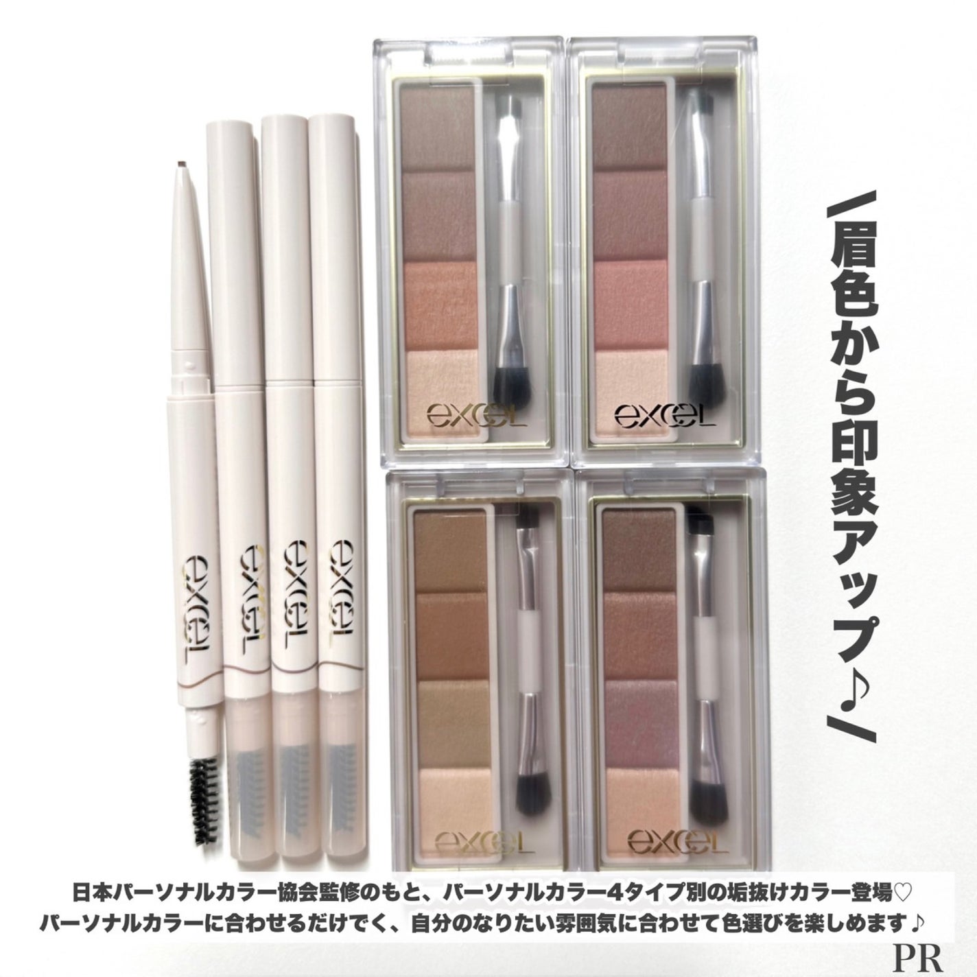 カラーエディットパウダーブロウ/excel/パウダーアイブロウを使ったクチコミ(2枚目)