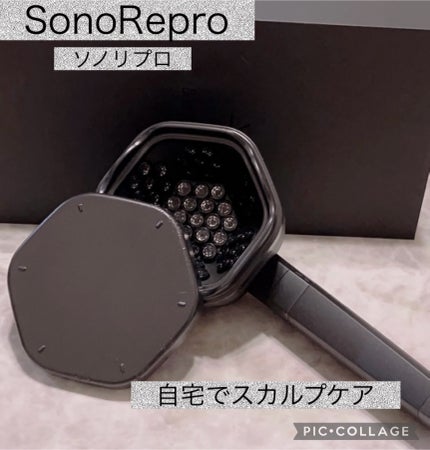 SonoRepro/アンファー(スカルプD)/ヘアケアグッズを使ったクチコミ(1枚目)