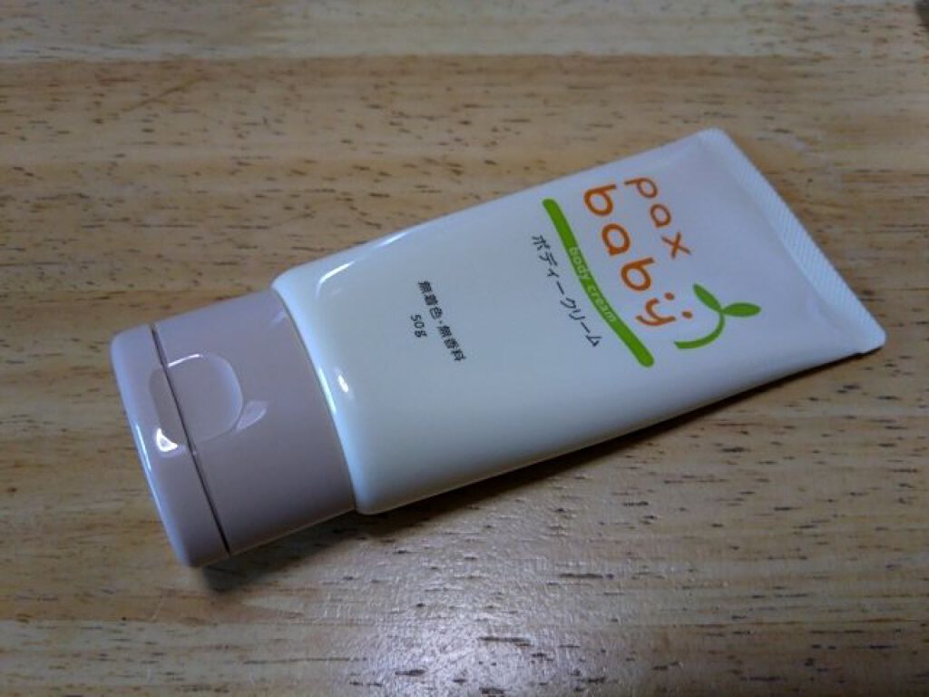 パックスベビー ボディークリーム/パックスベビー/ボディクリームを使ったクチコミ（1枚目）