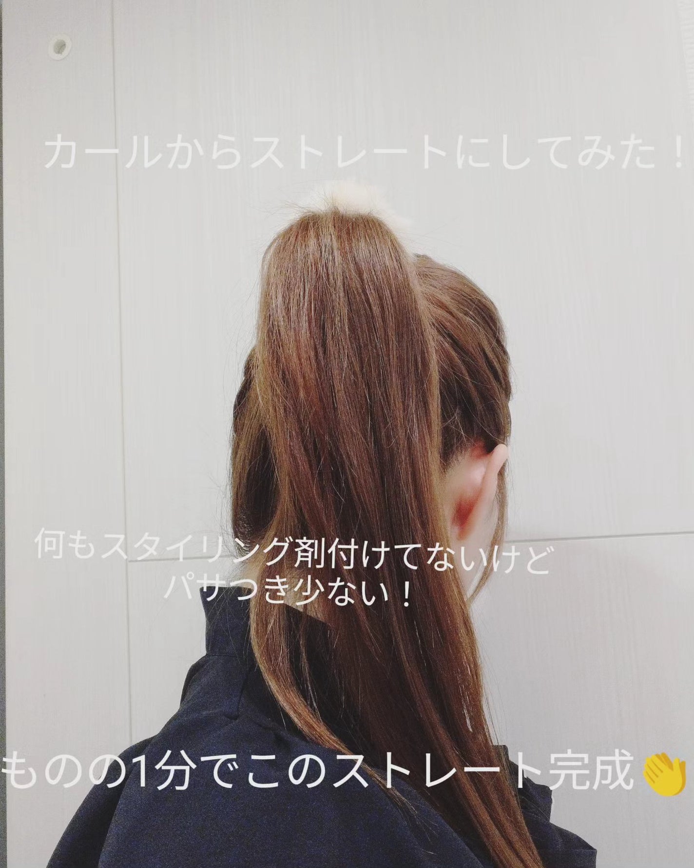 スムースアイロンフォトイオン/YA-MAN TOKYO JAPAN/ストレートアイロンを使ったクチコミ(3枚目)