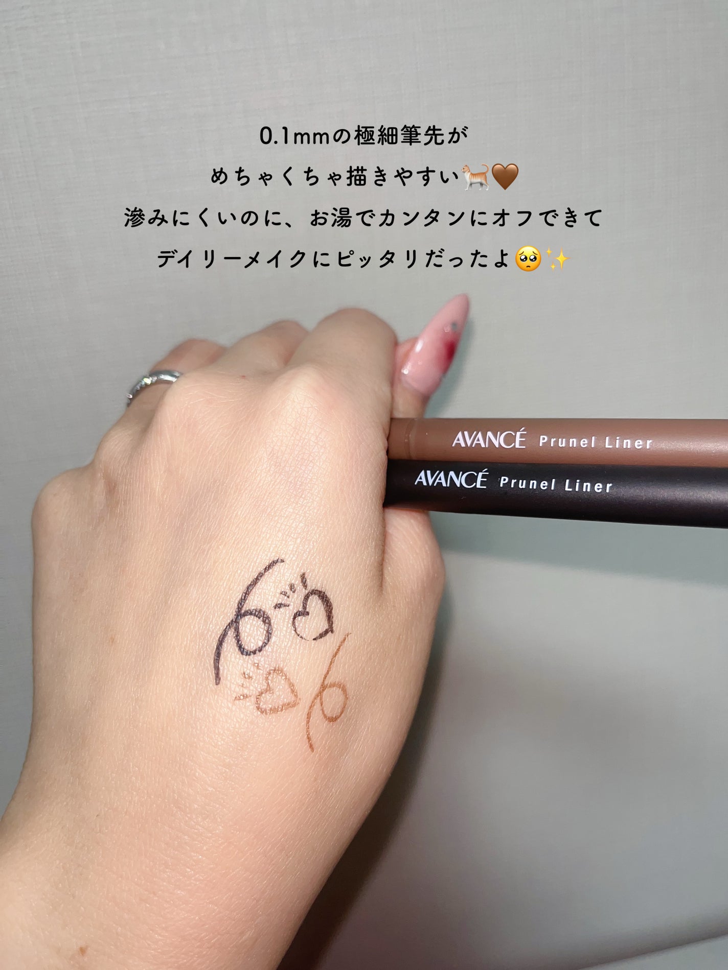 おにゃんこぽん on LIPS 「絶妙かわいい♡ニュアンスカラーアイライナーが新登場🥺✨🎼グレー..」(4枚目)