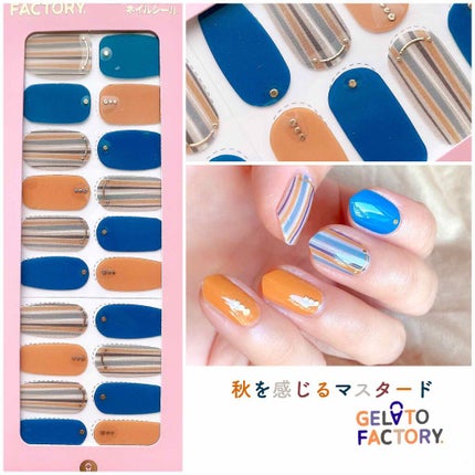 ネイルフィット ジェルネイルシール/GELATO FACTORY/ネイルシールを使ったクチコミ(2枚目)