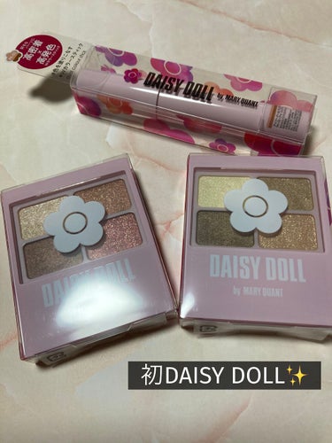 DAISY DOLL by MARY QUANT
☆デイジードール デュアル カラー スティック
PK-02 ロージーピンク
☆デイジードール アイカラー パレット
BR-01 サンドブラウン
BR-02 ウォームブラウン


前々から気になってましたが、今回デイジードール アイカラー パレットが発売されると知って、公式で購入しました☺️
一般販売は3/15のようです。

まずはデイジードール デュアル カラー スティック。
カラーはPK-02を選んでみました。
時短メイクになればいいな、と😌
スウォッチしてみて、ちょっと硬めのクリームシャドウかな🤔
瞼にのせてみてどうだろう…
思ったよりキラキラしてますが、仕事でも使えるでしょう笑
明日早速使ってみます👀

デイジードール アイカラー パレットはまた今度投稿します☺️

の画像 その0