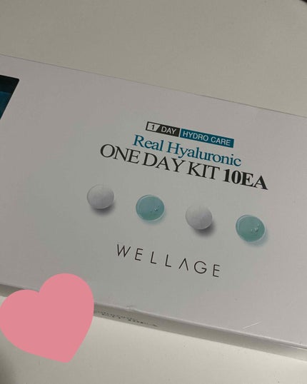 リアルヒアルロニック ブルーワンデーキット/Wellage/美容液を使ったクチコミ(3枚目)