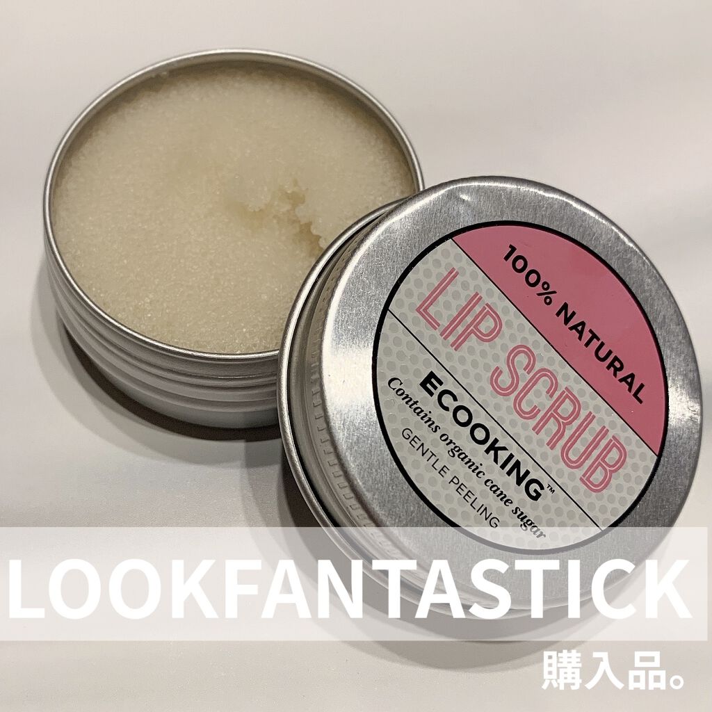 LipScrub/ECOOKING/リップスクラブを使ったクチコミ（1枚目）