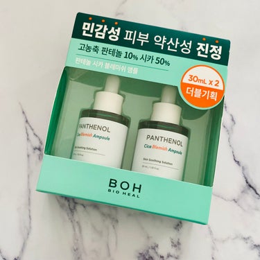 BIO HEAL BOH パンテノールシカブレミッシュアンプルのクチコミ「＼揺らぎ肌のための救世主美容液／

*･゜ﾟ･*:.｡..｡.:*･''･*:.｡. .｡.:.....」（2枚目）