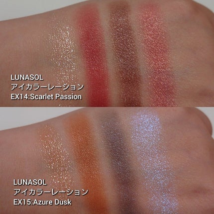 アイカラーレーション/LUNASOL/アイシャドウパレットを使ったクチコミ(3枚目)