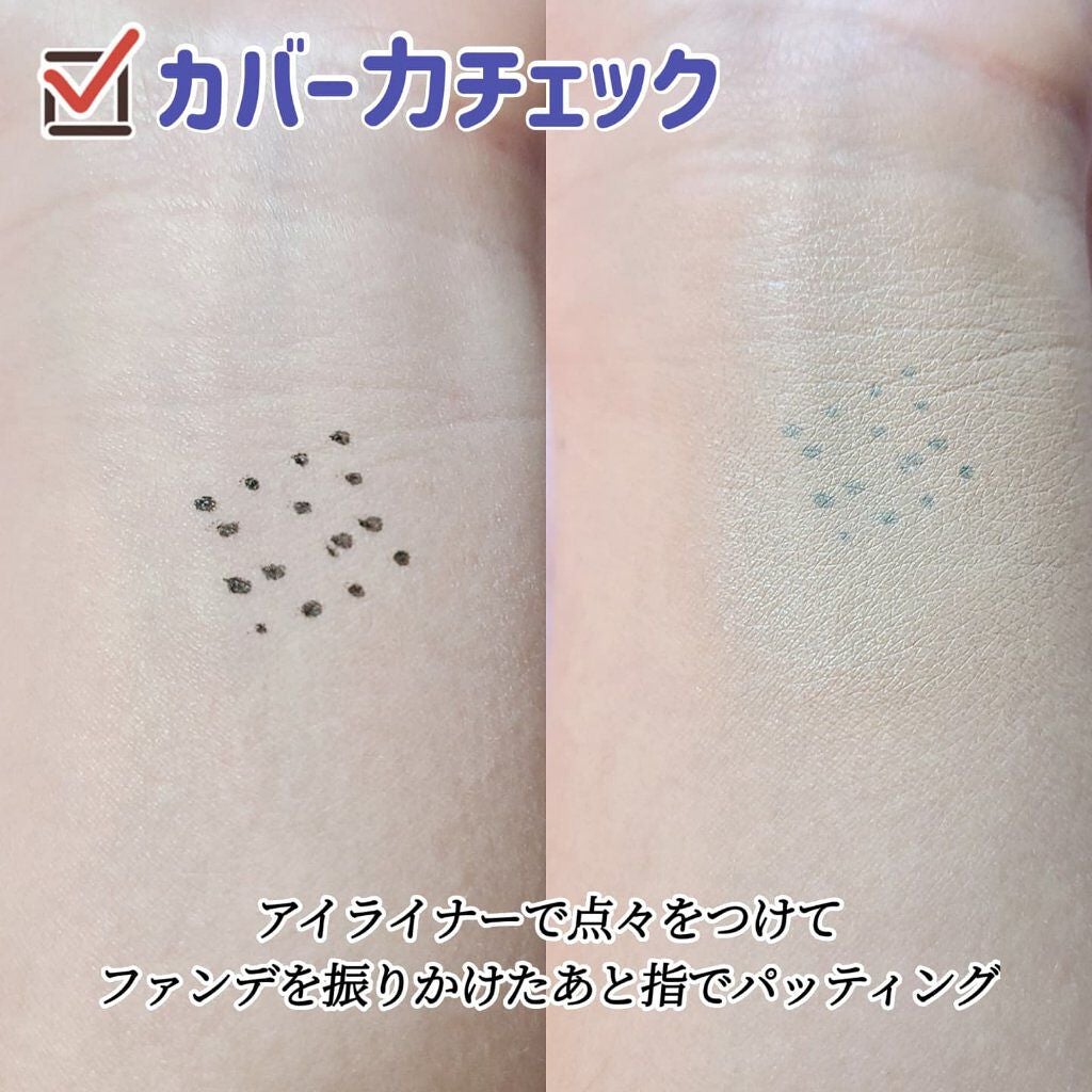 ミネラルエアースターターセット/NIMERAL air/その他ファンデーションを使ったクチコミ(9枚目)