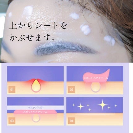 トラブルペアーマスク/DEWYCEL/シートマスク・パックを使ったクチコミ(3枚目)