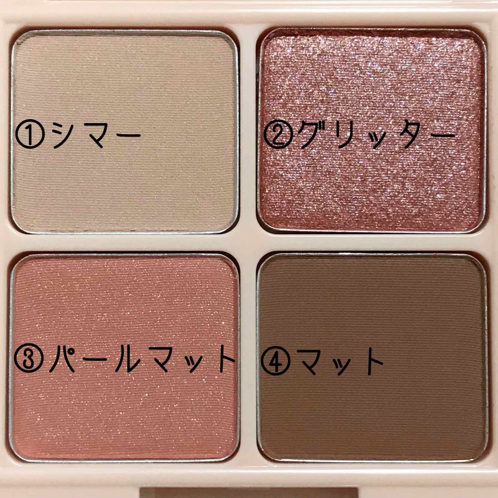 ヌードロップアイシャドウパレット/HOLIKA HOLIKA/アイシャドウパレットを使ったクチコミ（2枚目）