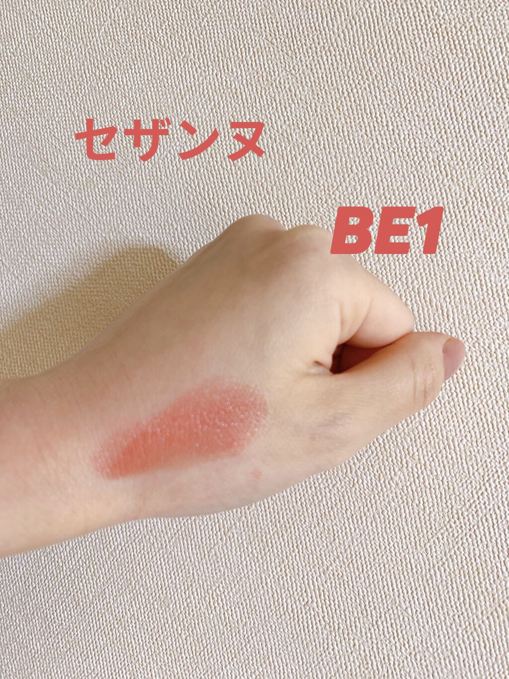 ラスティンググロスリップ/CEZANNE/口紅を使ったクチコミ（1枚目）