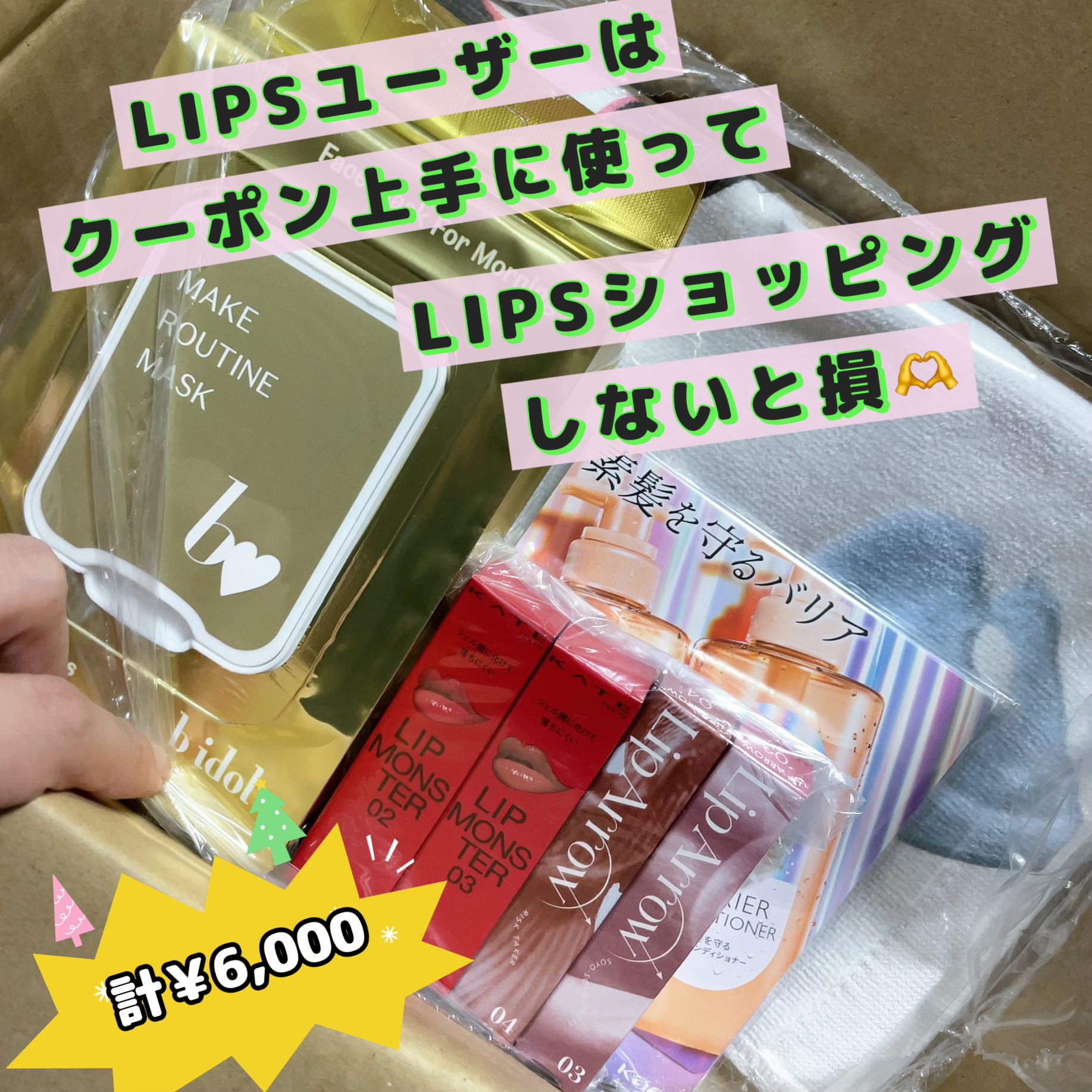 ケイト リップモンスター/KATE/口紅を使ったクチコミ（1枚目）