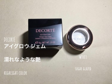 アイグロウ ジェム/DECORTÉ/ジェル・クリームアイシャドウを使ったクチコミ（1枚目）