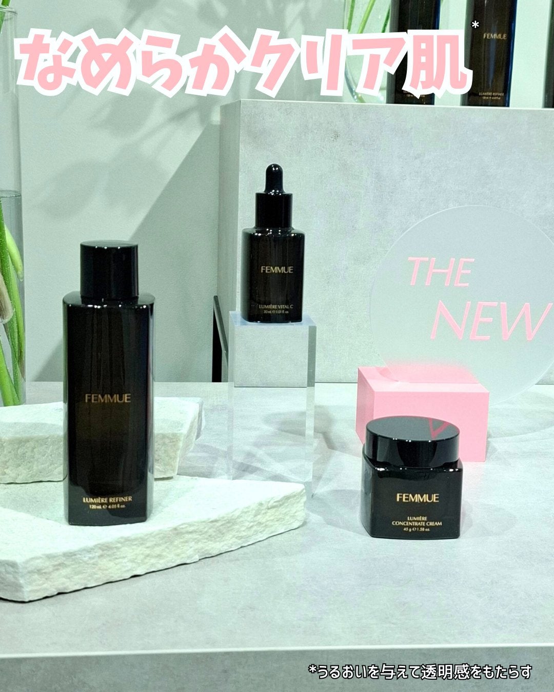 ルミエール ヴァイタルC/FEMMUE/ブースター・導入液を使ったクチコミ(1枚目)