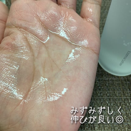 オルビスユー エッセンスローション /オルビス/化粧水を使ったクチコミ(4枚目)