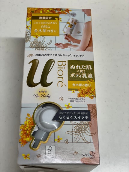 を使ったクチコミ(1枚目)