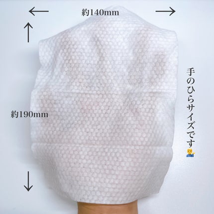 プレミアム&リッチ ノンアルコール除菌ウエットティッシュ/グローバル/ティッシュを使ったクチコミ(5枚目)