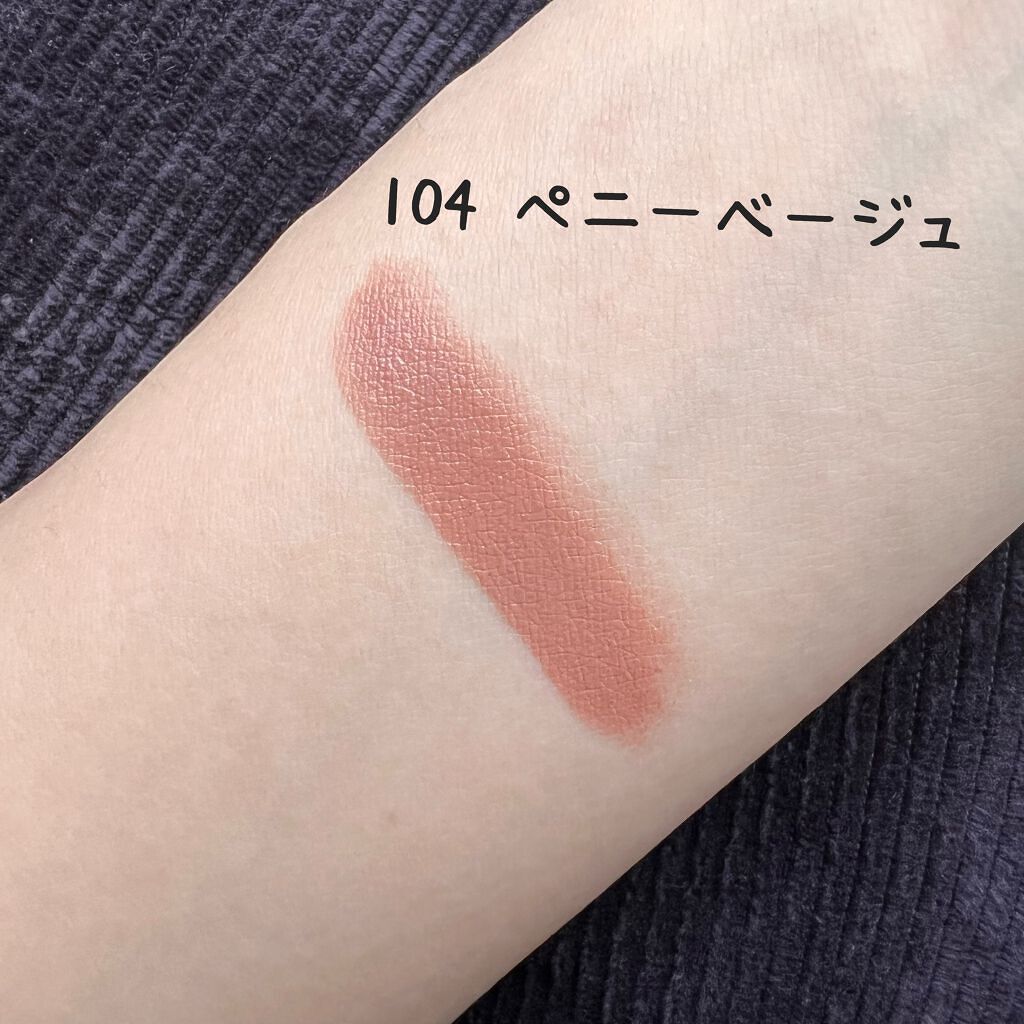 グッチ ルージュ ア レーヴル サタン/GUCCI beauty/口紅を使ったクチコミ（2枚目）