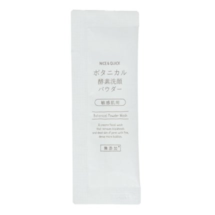 ボタニカル酵素洗顔パウダー(0.4g×3包)