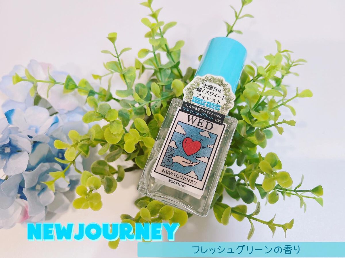 ボディミスト/NEWJOURNEY/香水(その他)を使ったクチコミ(1枚目)