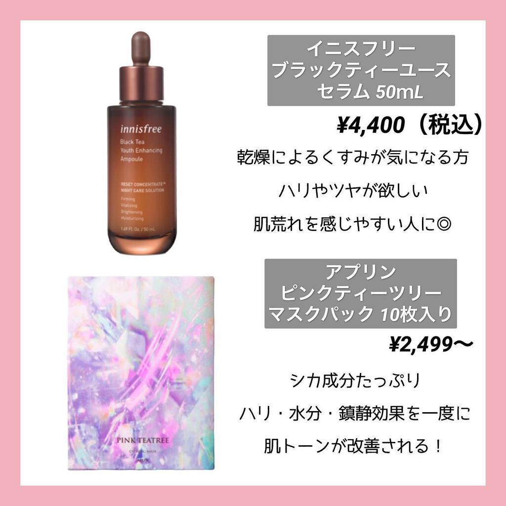 ロングラスティングチップコンシーラー/LUNA/リキッドコンシーラーを使ったクチコミ（2枚目）