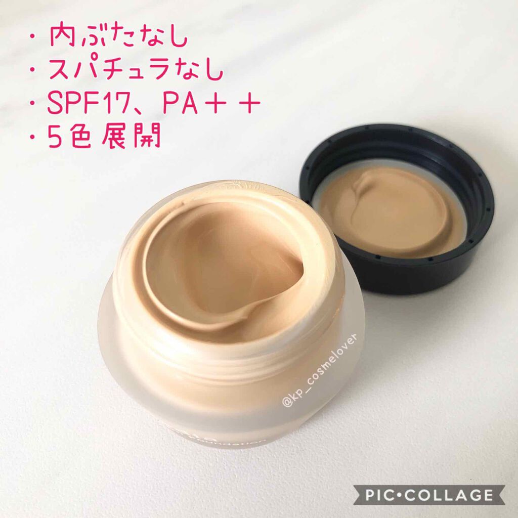 クリームファンデーション/media/クリーム・エマルジョンファンデーションを使ったクチコミ(2枚目)