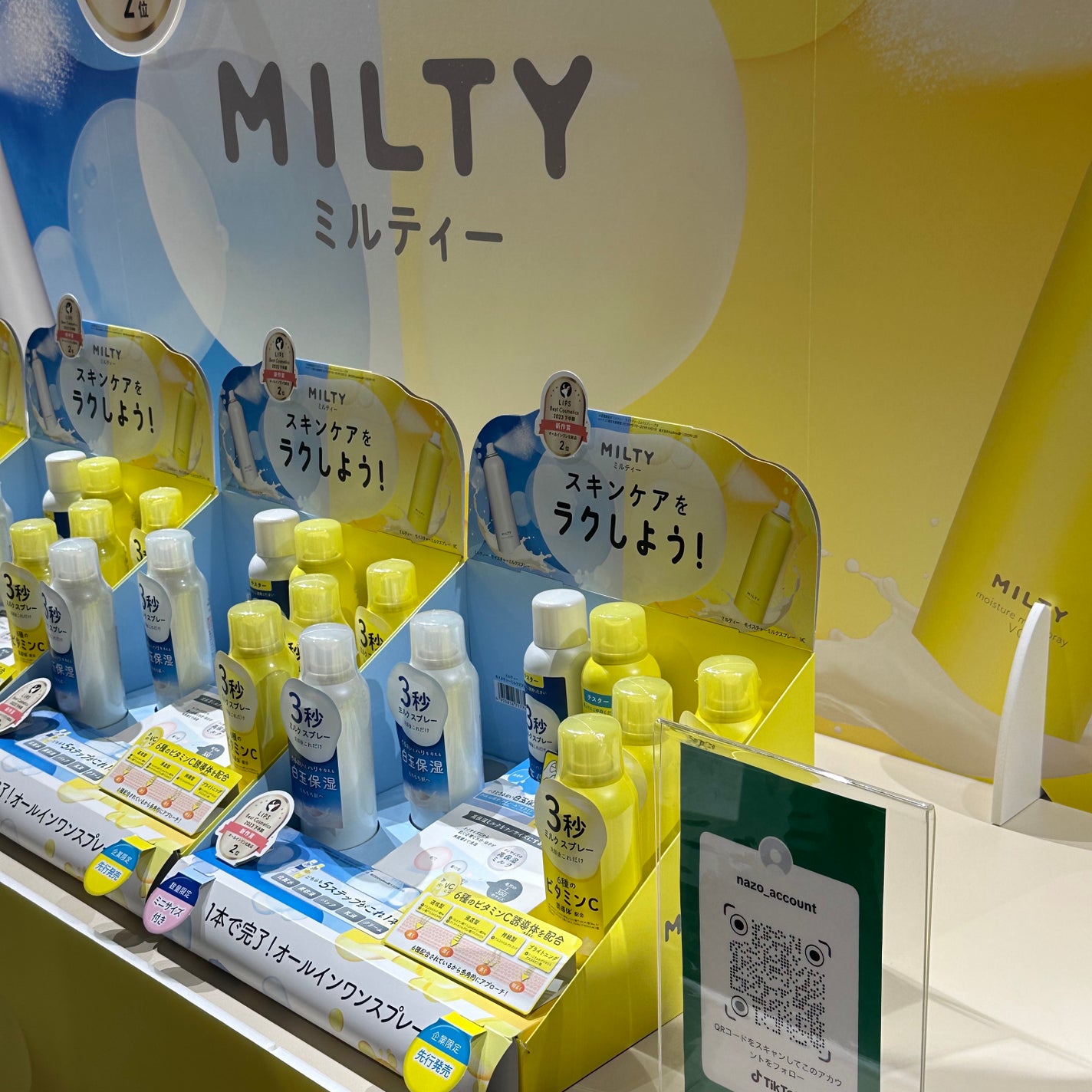 ã¢ãããã°ã«ã¿ããªã³ãœãŒã ããŒã¯ã¹ãããã»ã©ã ãã¿ãããã/Abib /çŸå®¹æ¶²ã䜿ã£ãã¯ãã³ãïŒ3æç®ïŒ