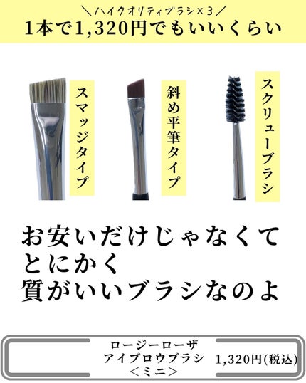 マルチファンデブラシ /ロージーローザ/メイクブラシを使ったクチコミ(9枚目)