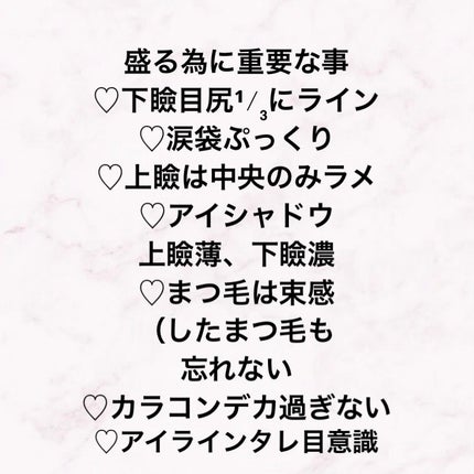 ぱっちりにゃんこ/MieQaM/カラーコンタクトレンズを使ったクチコミ(2枚目)