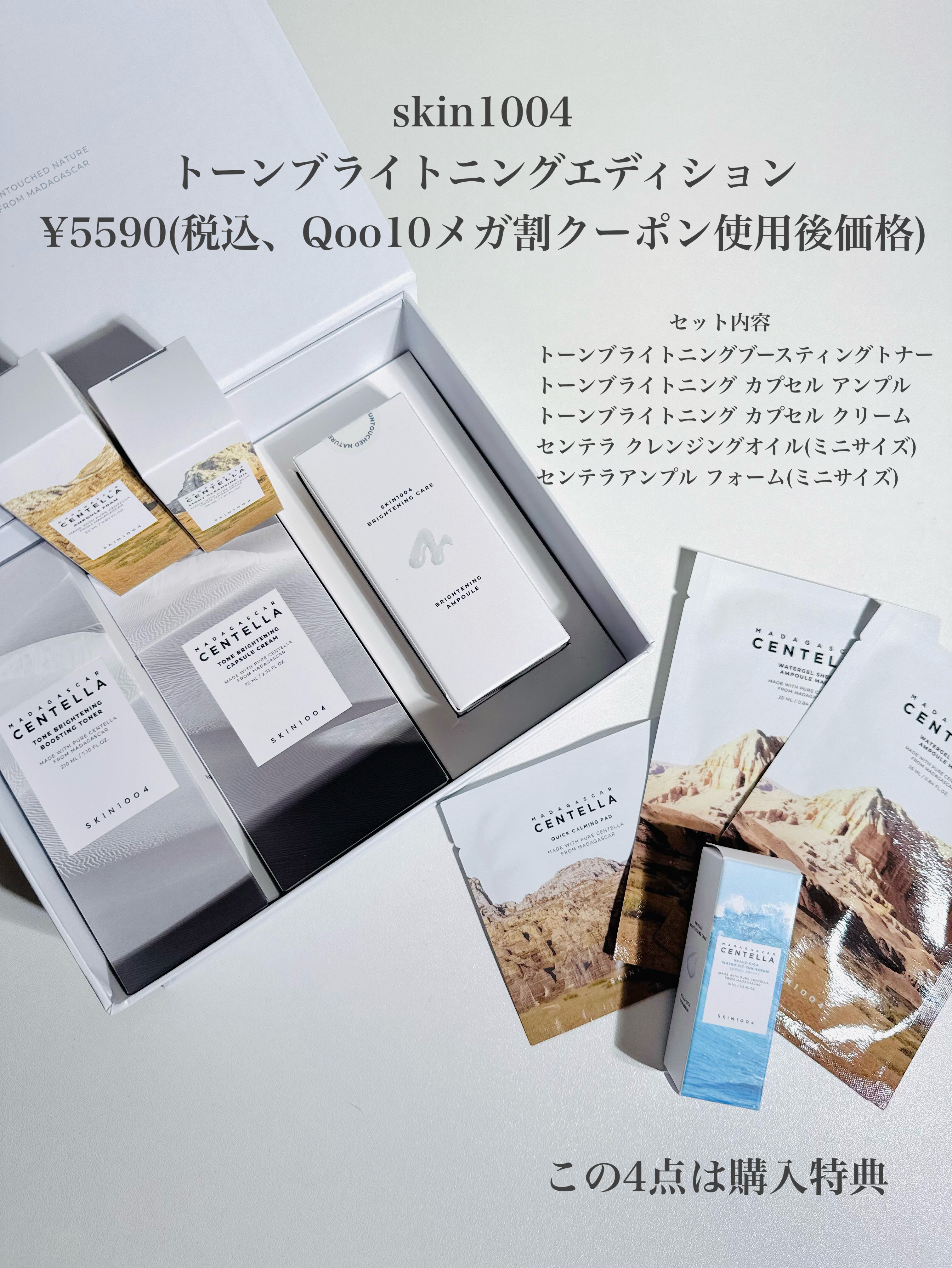 トーンブライトニング カプセル クリーム/SKIN1004/フェイスクリームを使ったクチコミ（2枚目）