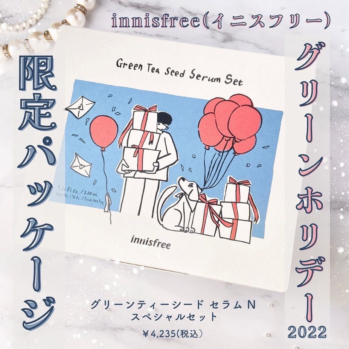 グリーンティー フォームクレンザー/innisfree/洗顔フォームを使ったクチコミ（1枚目）