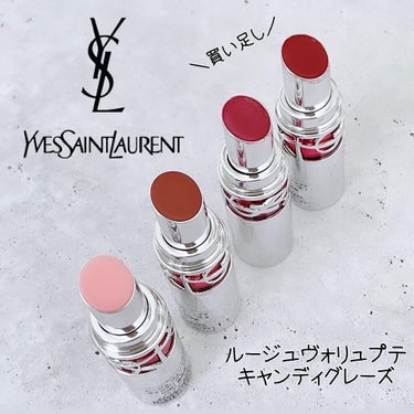 ルージュ ラブシャイン キャンディグレーズ /YVES SAINT LAURENT BEAUTE/口紅を使ったクチコミ（1枚目）