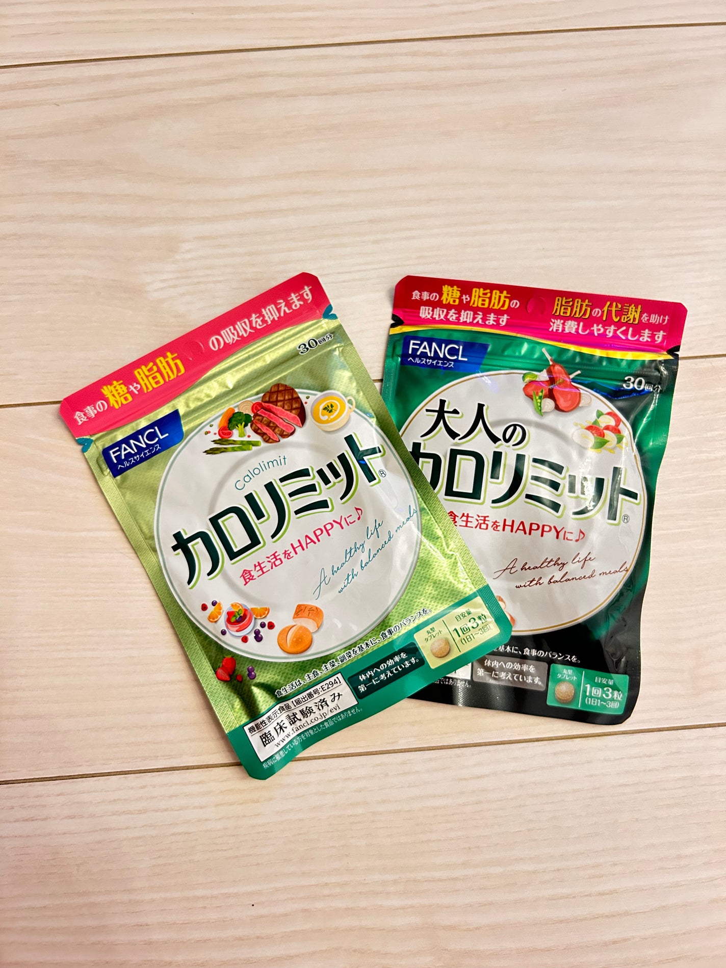 りこ on LIPS 「外食の罪悪感をなくすための必需品!安心して楽しめる😋❤️#ダイ..」(1枚目)