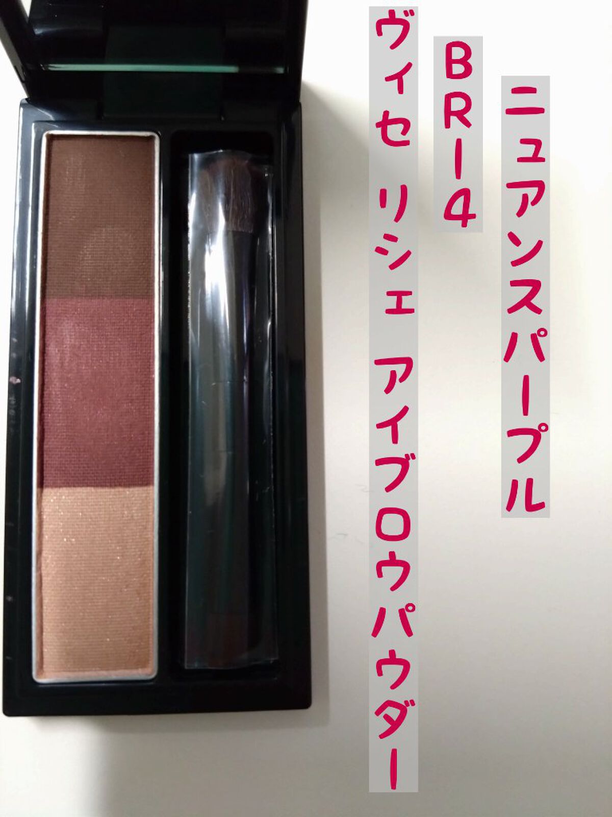 ケイト デザイニングアイブロウ3D/KATE/パウダーアイブロウを使ったクチコミ（2枚目）