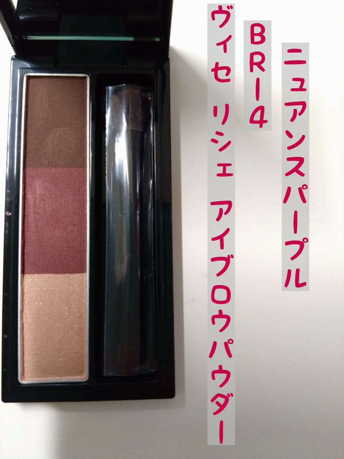 ケイト デザイニングアイブロウ3D/KATE/パウダーアイブロウを使ったクチコミ(2枚目)