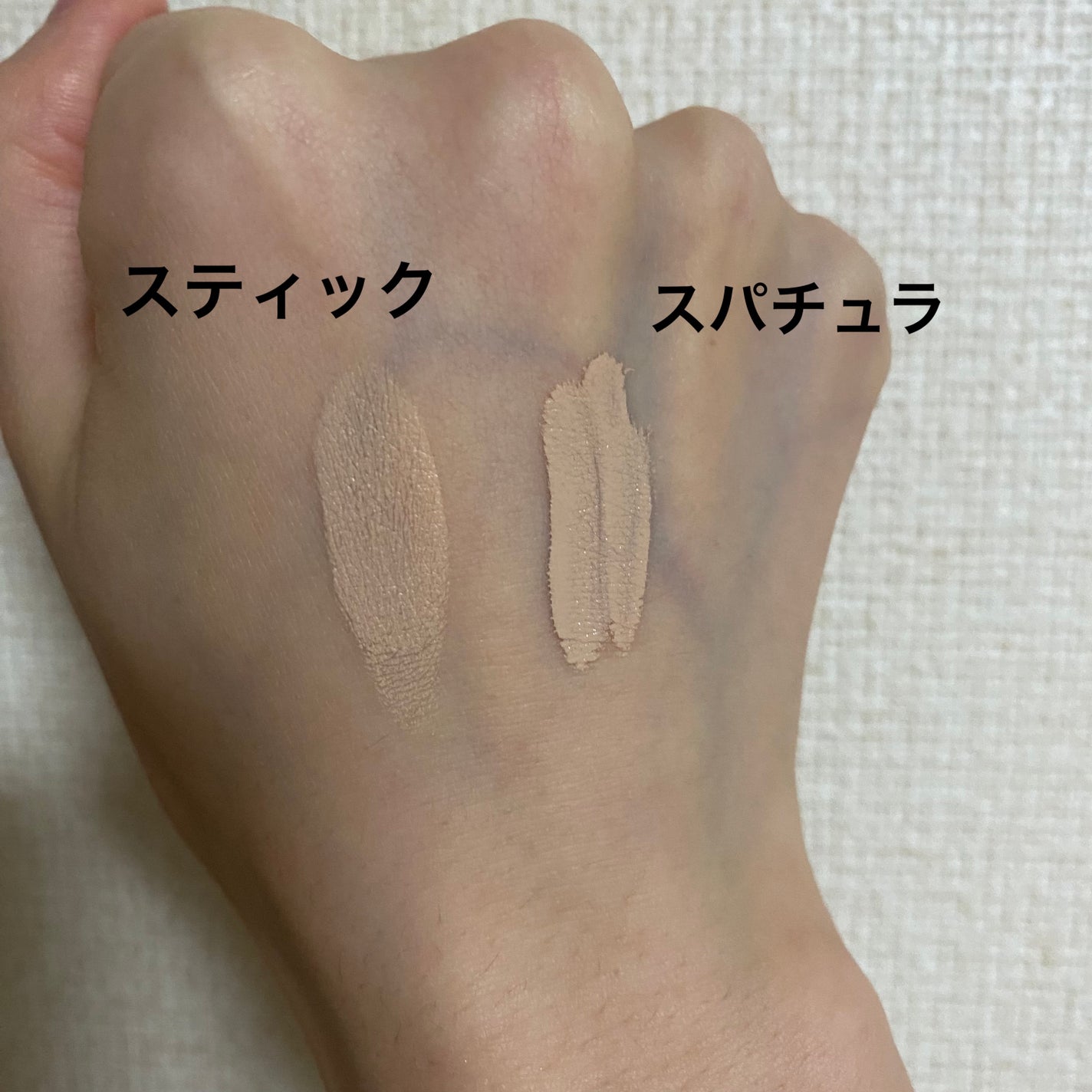 マスクフィットオールカバーデュアルコンシーラー/TIRTIR(ティルティル)/コンシーラーを使ったクチコミ(4枚目)