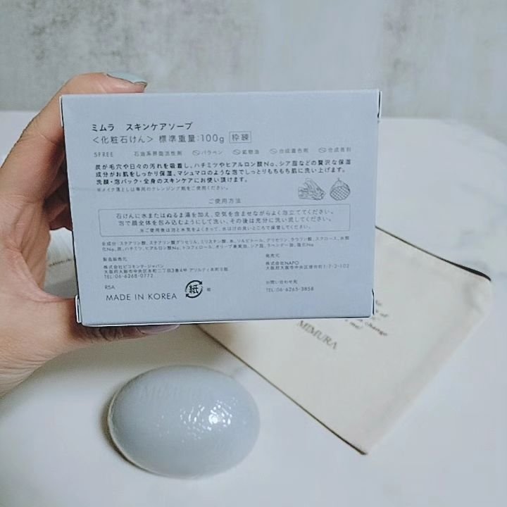 スキンケアソープ /MIMURA/洗顔石鹸を使ったクチコミ（2枚目）