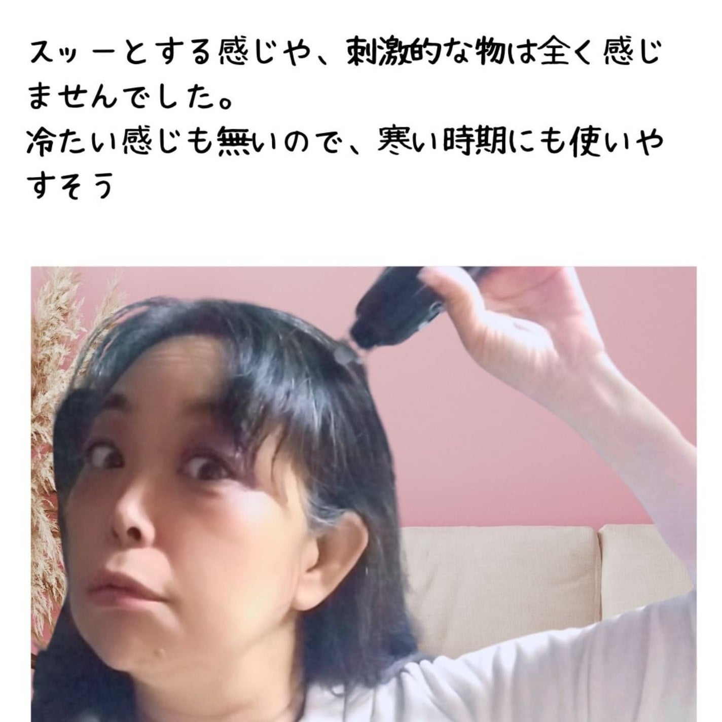 G4Uメディケアスカルプ/クルールラボ/頭皮ケアを使ったクチコミ(4枚目)