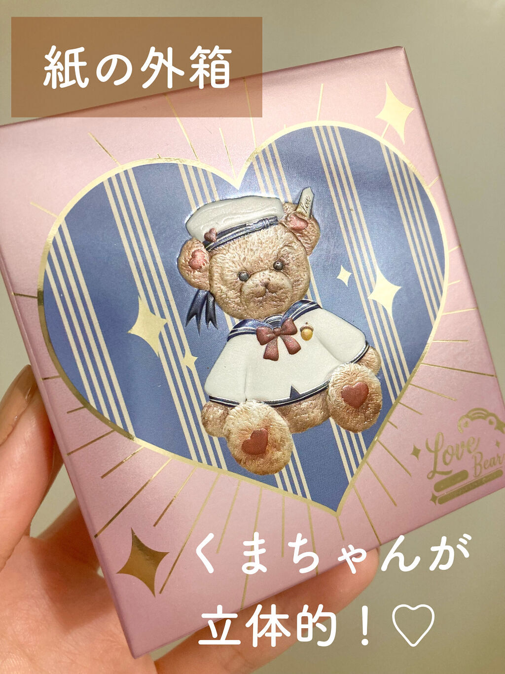 Love Bear ブラッシュ ストロベリーチョコレート/FlowerKnows/パウダーチークを使ったクチコミ（3枚目）