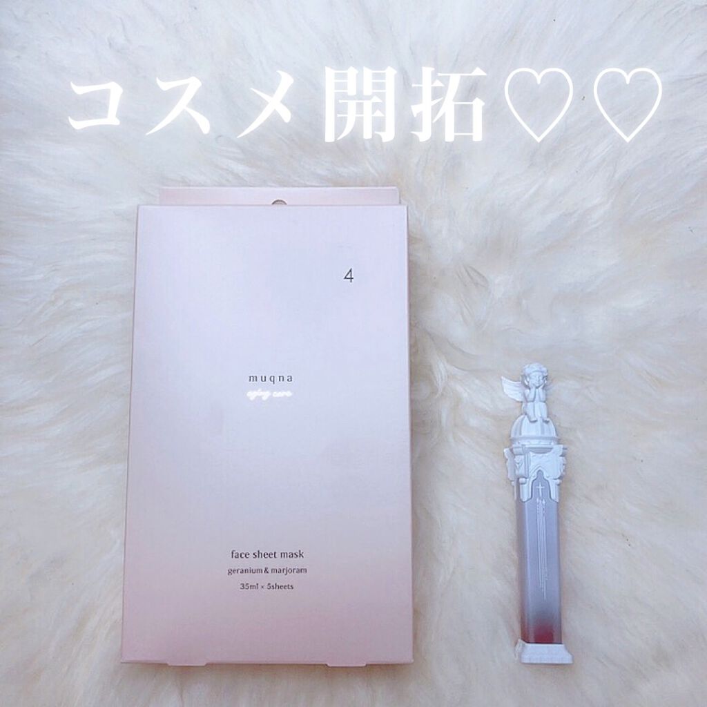 muqna(ムクナ) フェイスシートマスクベーシック/東急ハンズ/シートマスク・パックを使ったクチコミ（2枚目）