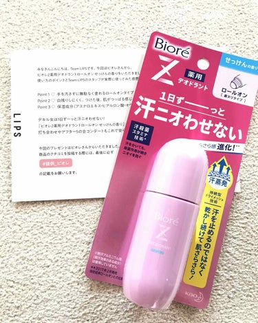 
ビオレZ
薬用デオドラントロールオン
せっけんの香り


プレゼント頂きました🌟


夏も冬もこのタイプのものが
欠かせないくらい
脇に汗をかくので年中使ってます。


止めたくても
汗は止められない