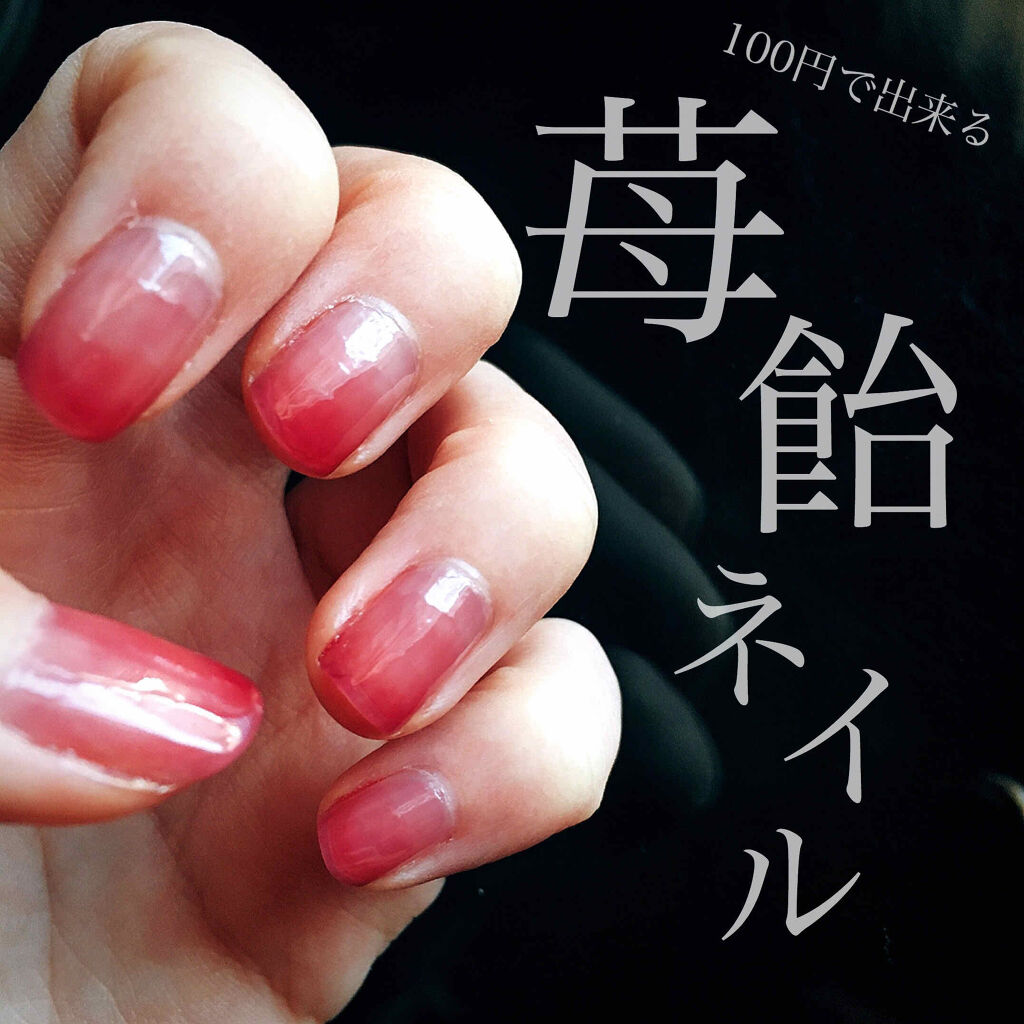 サンリオネイル/DAISO/マニキュアを使ったクチコミ（1枚目）