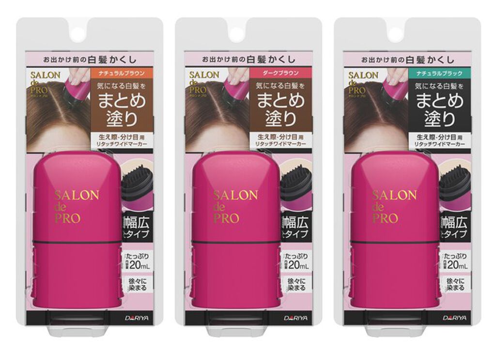 リタッチワイドマーカー サロン ド プロ