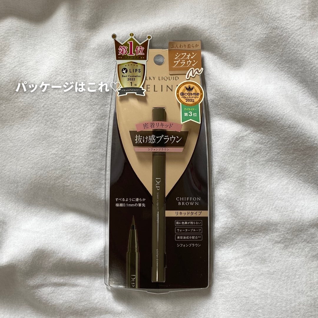 シルキーリキッドアイライナーWP/D-UP/リキッドアイライナーを使ったクチコミ(5枚目)